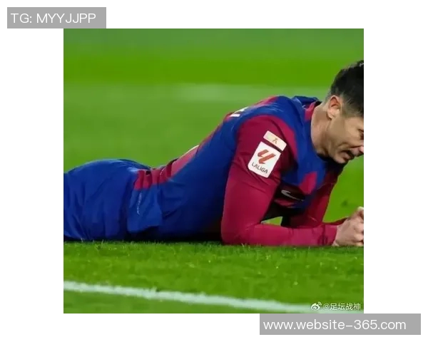 莱万谈巴萨进球压力表示尊重但内心犹豫是否破门