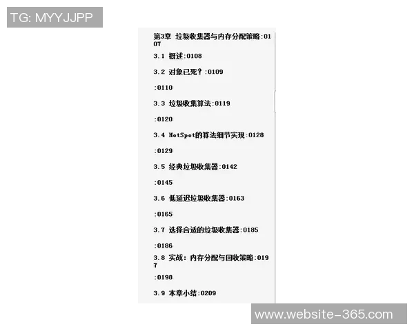 曼城财务违规案审理进展缓慢独立委员会仍在深入调查中